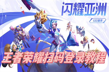 777788888888管家婆-2025香特马开奖记录查询扫码登录教程